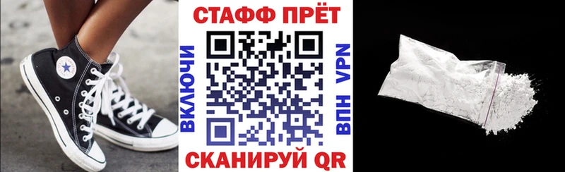 Сколько стоит Катайск КОКАИН Амфетамин Меф мяу мяу