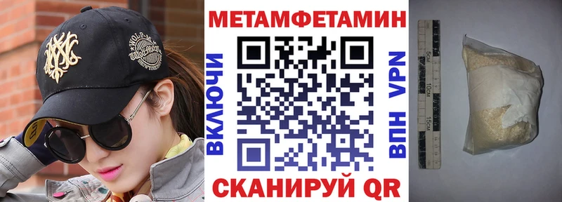 закладка  Катайск  Амфетамин 97% 