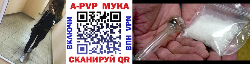 APVP СК КРИС закладка OMG Катайск