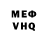 Метамфетамин Methamphetamine Mint Donut