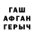 MDMA молли Shadow Gamer