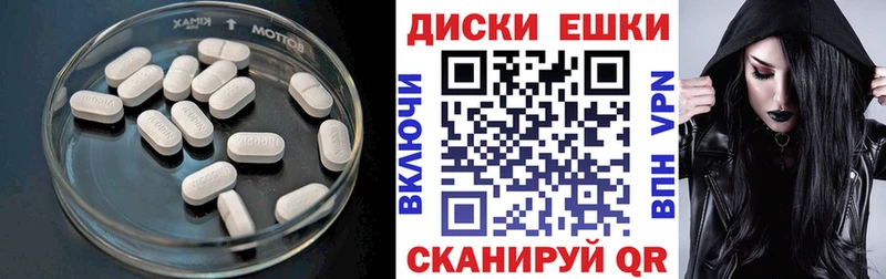 Экстази Punisher  Катайск 