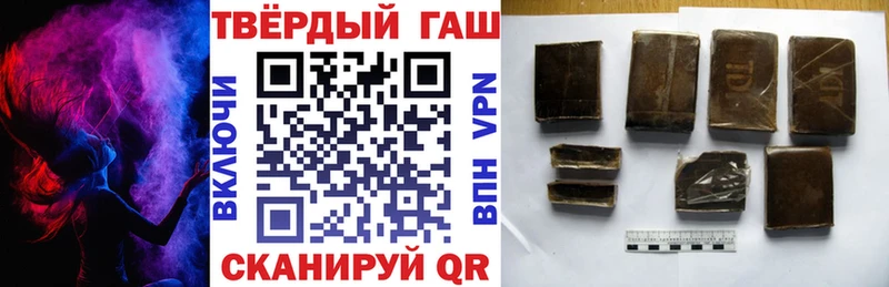 даркнет сайт  Катайск  ГАШИШ Изолятор 