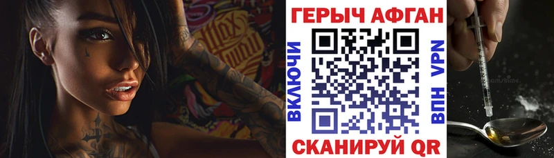 ГЕРОИН гречка  даркнет сайт  Катайск 