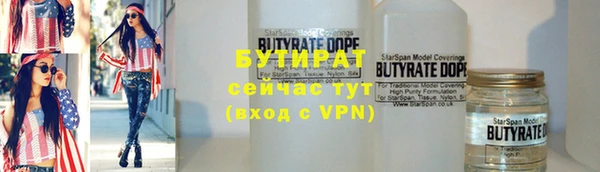 мяу мяу мука Алексин