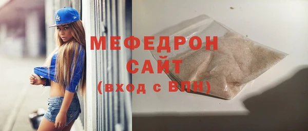 мяу мяу мука Алексин