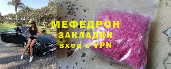 мяу мяу мука Алексин