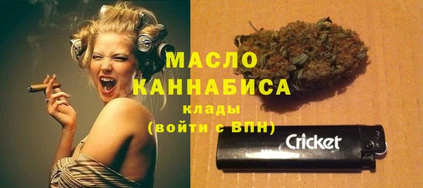 mdpv Абдулино