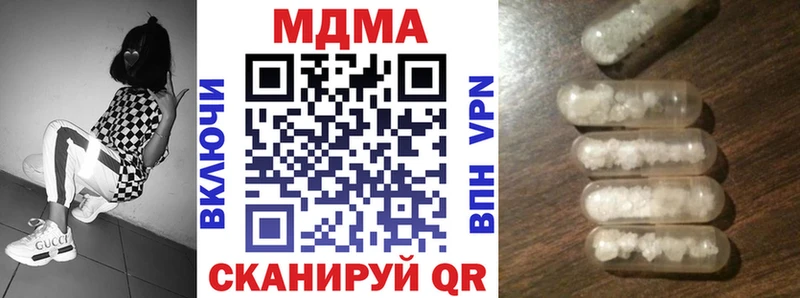 МЕГА сайт  цена   Катайск  МДМА VHQ 