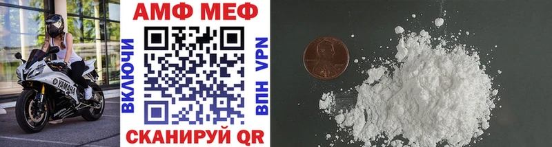 Метамфетамин Methamphetamine Катайск