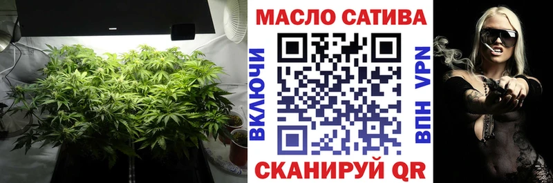 ТГК вейп с тгк  закладки  Катайск 